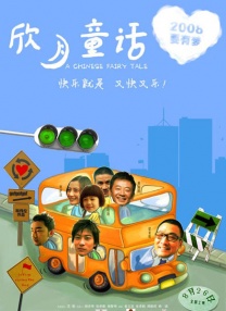 森泽佳奈最新番号